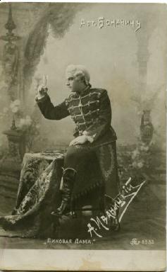 Picture of Anton Petrovich Bonachich as German