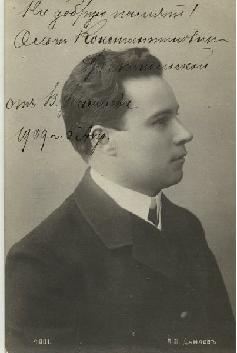 Picture of Vasili Petrovich Damayev 