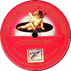 Picture of Vasili Petrovich Damayev's label 