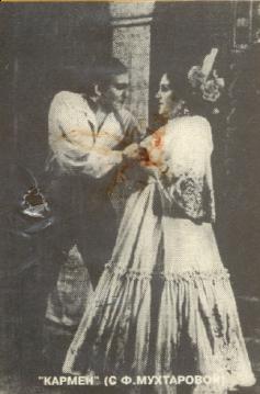 Picture of Donat Antonovich Donatov as José with S. F. Mukharovoï