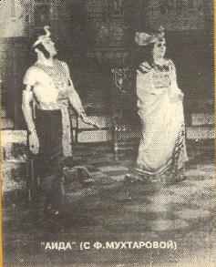 Picture of Donat Antonovich Donatov as Radames with S. F. Mukharovoï