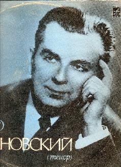 Picture of Vladimir Viktorovich Ivanovsky's LP 