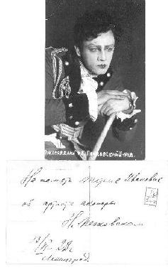 Picture of Nikolay Konstantinovich Pechkovsky in Pikoya Dama