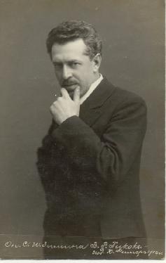 Picture of Vladimir Robertovich Pikok